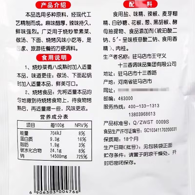 图5