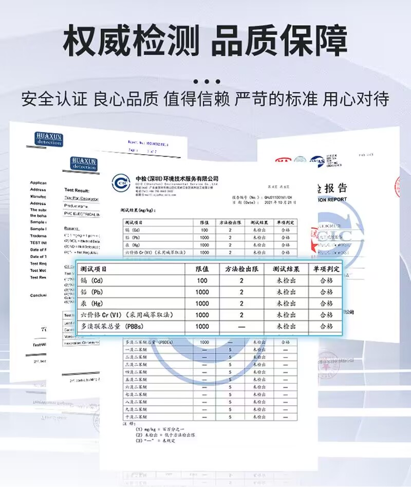 PVC电工胶带 绝缘胶带电工电气胶布防水 胶带万得牌黑色胶带 - 图2