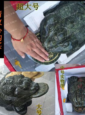 招财开业礼品镇宅金蝉摆件