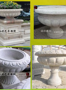 花盆欧式风黄锈石大型园林景观