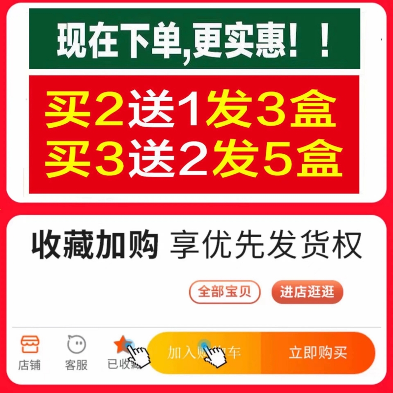 南京同仁堂腱鞘膏药贴炎大拇指手指手腕肘贴关节疼痛鼓包扭伤正品 - 图0