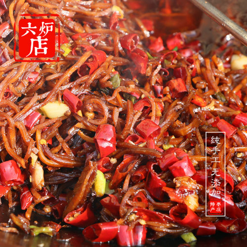 山东枣庄六炉店农家纯手工咸菜疙瘩芥菜丝酱菜香辣下饭菜两袋包邮 - 图1