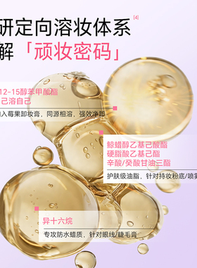 摇滚动物园卸妆膏新款好用