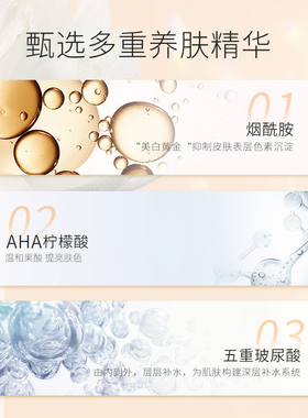 MIGUHARA湿敷水咪咕哈拉啦爽肤水美白淡斑提亮保湿补水温和清爽