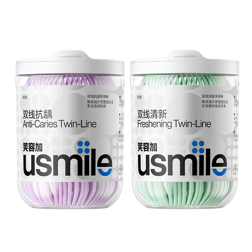 usmile小海马牙线棒超细双线一次性便携安全剔牙清新防蛀牙家庭装 - 图3