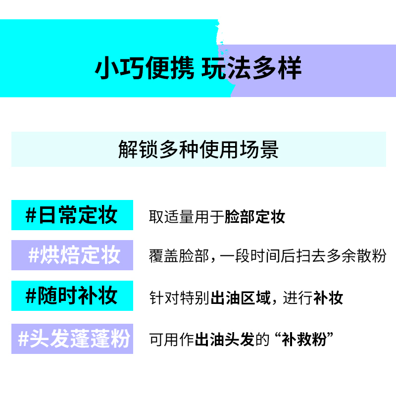 悦诗风吟散粉定妆粉控油持久防水哑光粉饼干油皮蜜粉女innisfree-图2