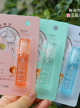 老牌国货 蕾琪润唇膏女生学生男士儿童润唇油滋润防裂保湿无色