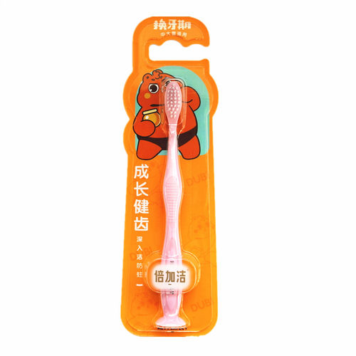 可爱卡通牙刷。倍加洁儿童牙刷F268 儿童蓓宝宝软毛牙刷 - 图3