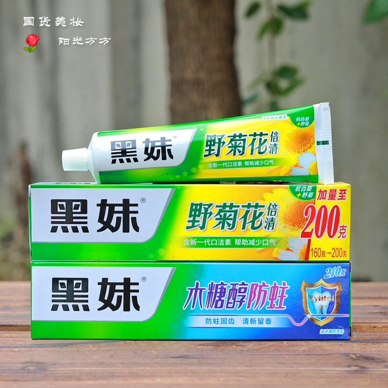 组合装黑妹野菊花牙膏除臭清新菊花香型家庭装200g正品包邮-图1