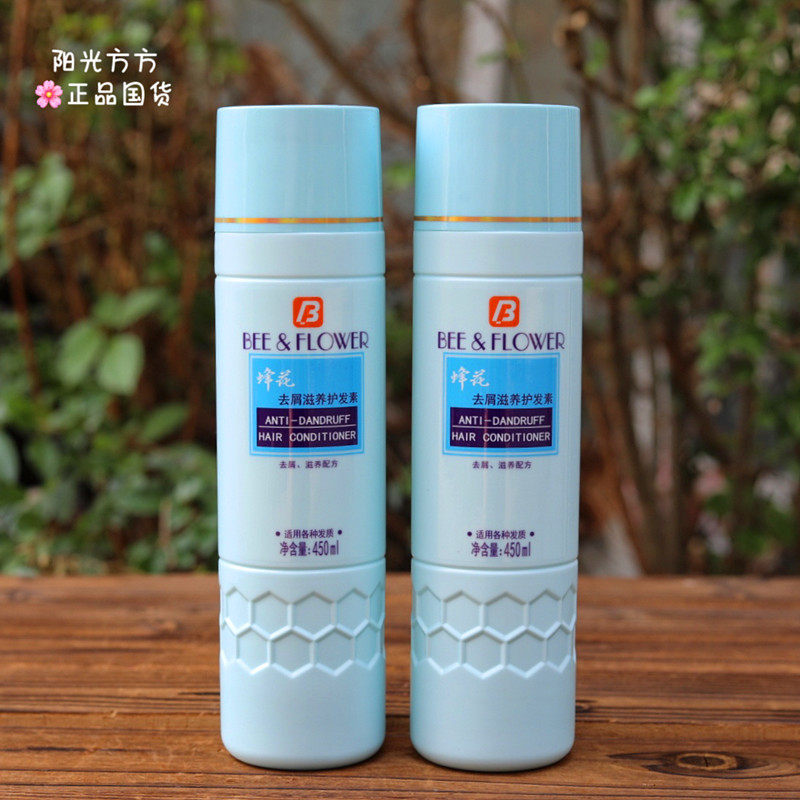 老板娘自用款。蜂花去屑滋养护发素450ml老牌国货丝质顺滑防毛燥