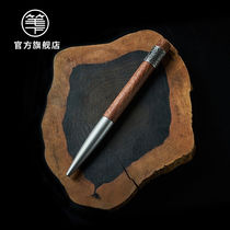 Pen lower wheel back to flower pear wood neutral sign pen transfer via pen solution decompression transfer Wen creationsend gift pen original national tide