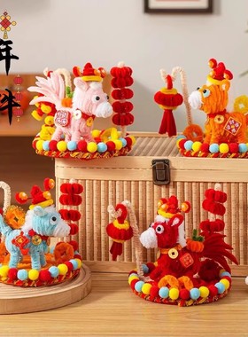 2026 新款新年扭扭棒 diy 材料包小马灯笼儿童过年装饰摆件礼物