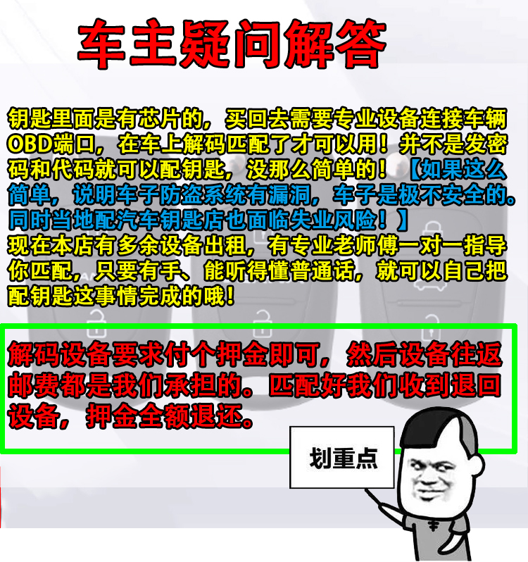 上汽荣威550S e500智能遥控钥匙总成带芯片名爵MG6智能卡钥匙整套-图2