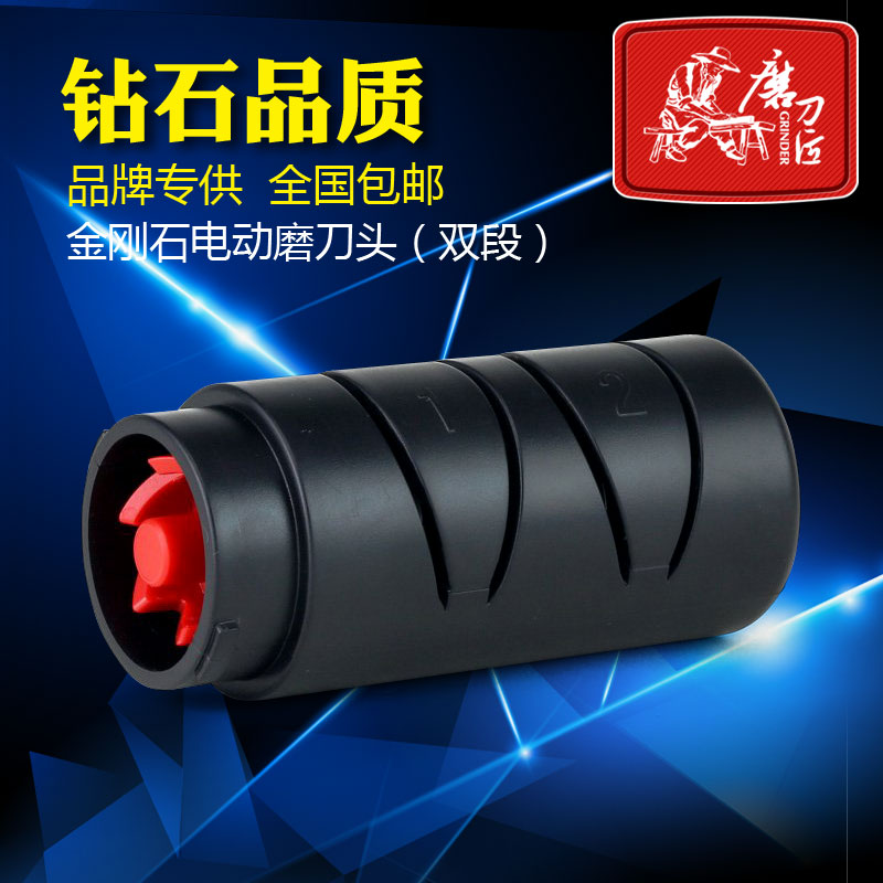 磨刀匠T1031D電動磨刀器專用替換磨刀頭金剛石磨刀頭