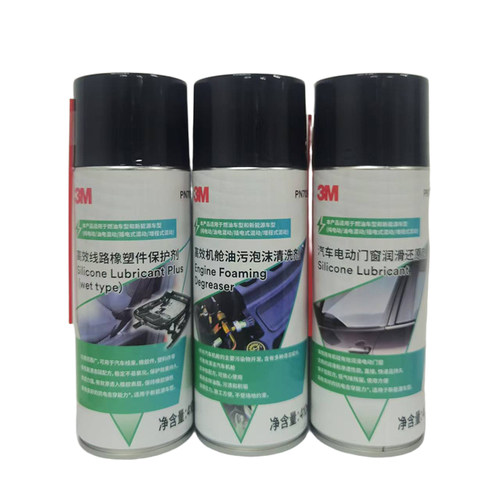 3m发动机外部泡沫清洗剂塑胶线路保护剂车窗润滑还原PN7099 77 97 - 图3