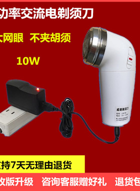 正品usb接口大马力插电单刀头