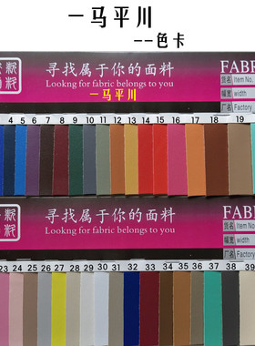 1.0mm厚度素色加厚皮革新欧环保