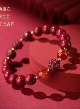 护身转运三合朱砂男女本命年手链