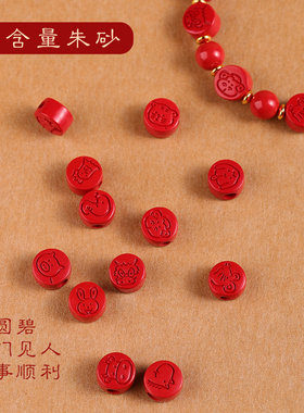 稚念男女朱砂925银生肖三合手链