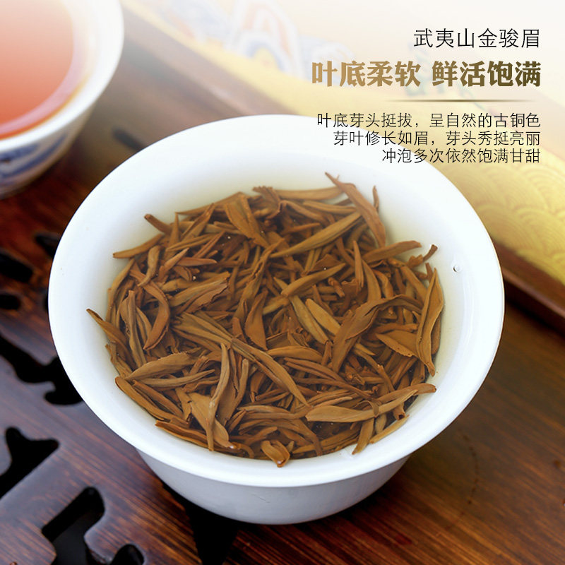 弘都特级金骏眉红茶正宗茶叶黄芽大师作T9茶叶礼盒装送长辈正品,淘宝优惠券,粉丝福利购,淘宝优惠卷