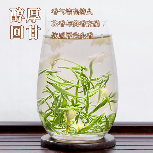 特级茉莉花茶正宗新茶浓香型回甘飘雪横县茶叶毛尖茶叶礼盒装500g - 图2