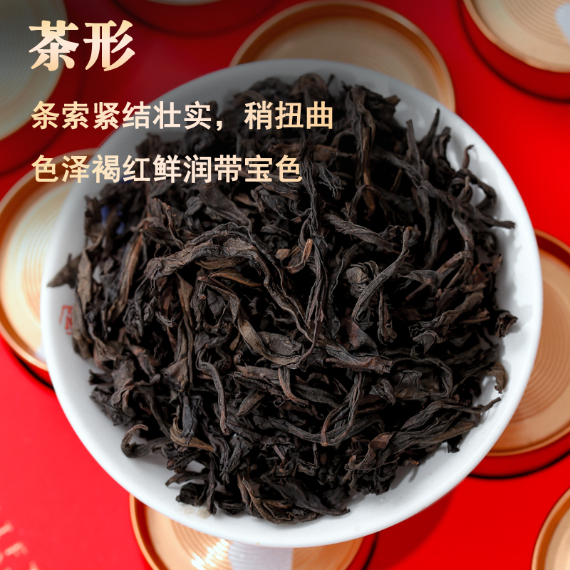 中秋送礼2023新茶特级大红袍茶叶礼盒装500g，正宗武夷山大红袍-第1张图片-提都小院