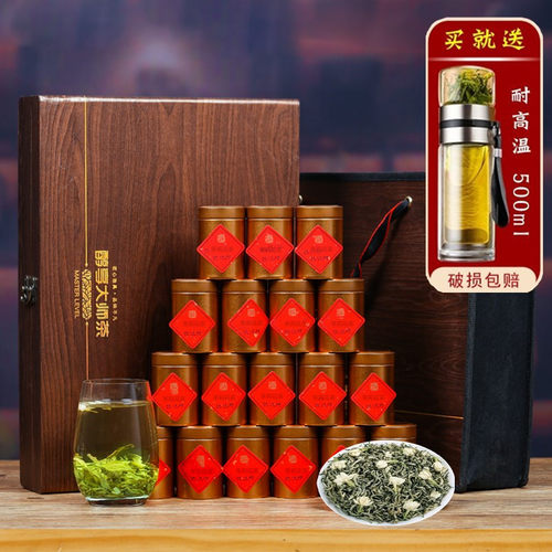特级茉莉花茶正宗新茶浓香型回甘飘雪横县茶叶毛尖茶叶礼盒装500g - 图0