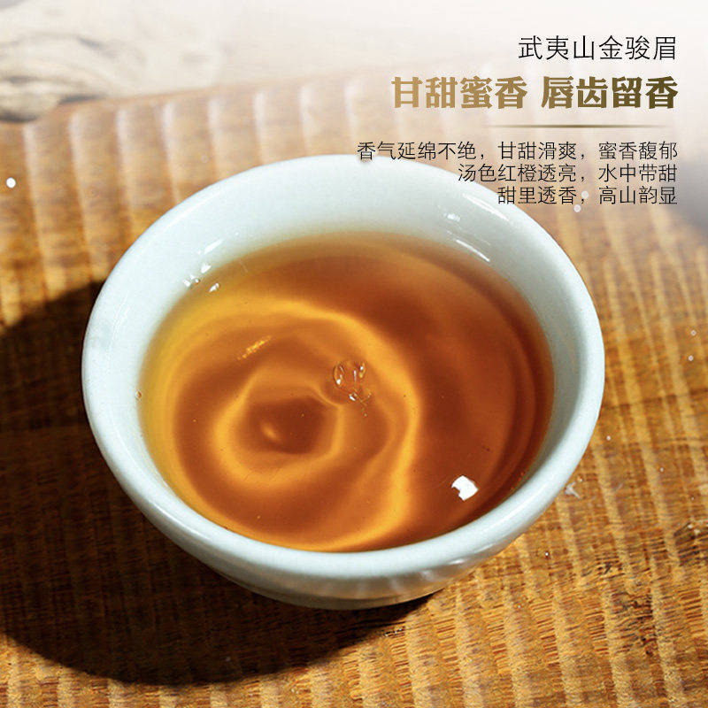 弘都特级金骏眉红茶正宗茶叶黄芽大师作T9茶叶礼盒装送长辈正品,淘宝优惠券,粉丝福利购,淘宝优惠卷