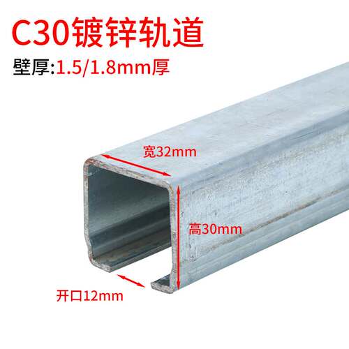 吊轨吊轮c30电缆滑车篷布滑轮推拉门轨道滚轮大棚输送滑轨吊滑 - 图2