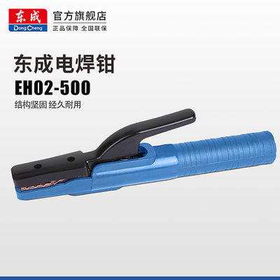 200/250/315/400电焊机快速接头纯铜不烫手500/800A电焊钳地线夹 - 图3