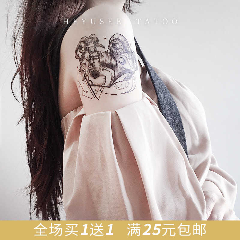 星座座纹身 新人首单立减十元 22年3月 淘宝海外