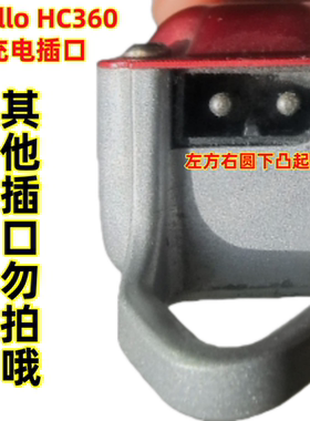 德国Gerllo360油头推电源充电器