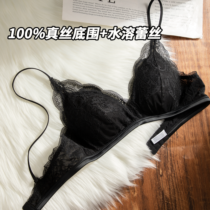 Kbra100%真丝底围三角杯文胸2025新款爆款水溶蕾丝小胸聚拢内衣女,淘宝优惠券,粉丝福利购,淘宝优惠卷