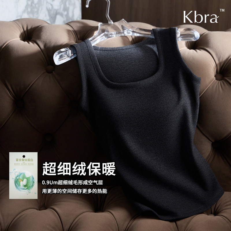 Kbra修身显瘦德绒保暖背心女2025新款冬季加绒女士打底带胸垫内搭,淘宝优惠券,粉丝福利购,淘宝优惠卷