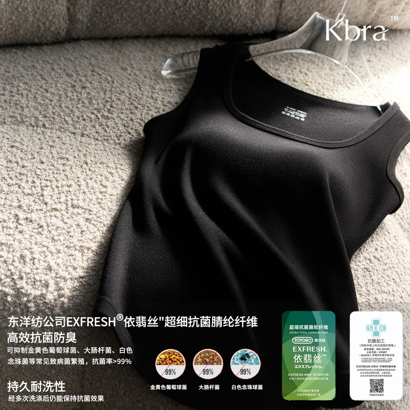 Kbra修身显瘦保暖背心女2025新款冬季加绒女士带胸垫内搭打底上衣,淘宝优惠券,粉丝福利购,淘宝优惠卷