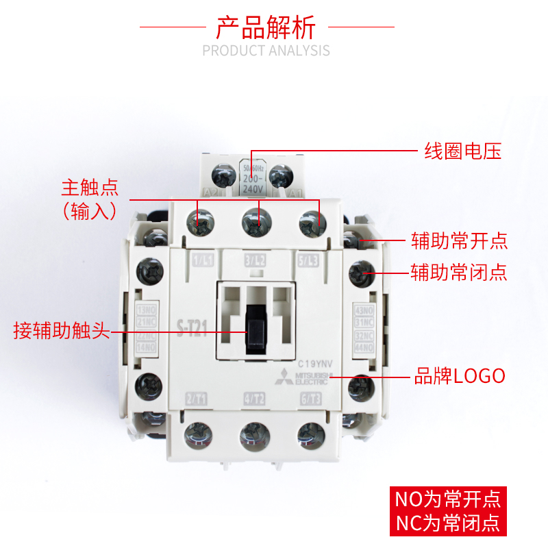 三菱交流接触器S-T10 S-T12  S-T21 S-T25 S-T35 S-T50S-T65S-T80 - 图0