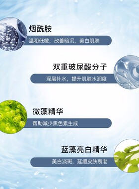 水密码水光透亮洁面乳净