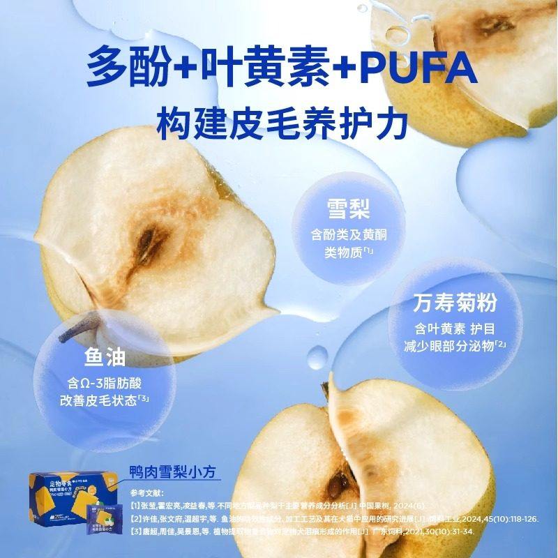 【猫犬通用】蓝氏冻干小方狗狗冻干鲜肉猫狗零食生骨肉鸡肉蛋黄,淘宝优惠券,粉丝福利购,淘宝优惠卷