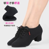 Черная танцующая обувь, ткань оксфорд, мягкая подошва