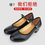 Блэкпи персонаж танцевальная обувь Ченг Ченг народная народная толстая пятка представитель танцевальной туфли Синьцзян Тибетский танец каблук