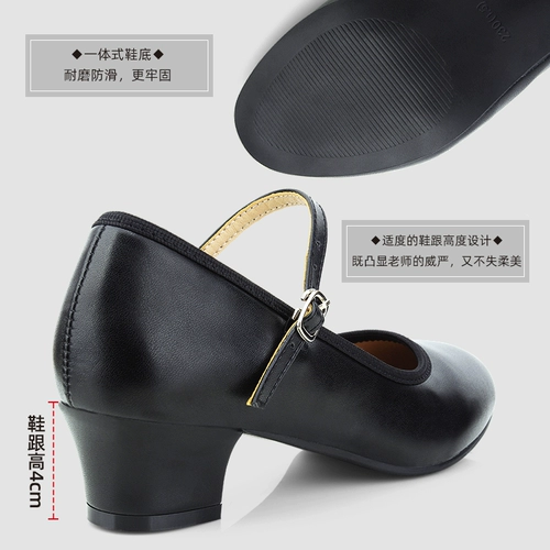 Блэкпи персонаж танцевальная обувь Ченг Ченг народная народная толстая пятка представитель танцевальной туфли Синьцзян Тибетский танец каблук