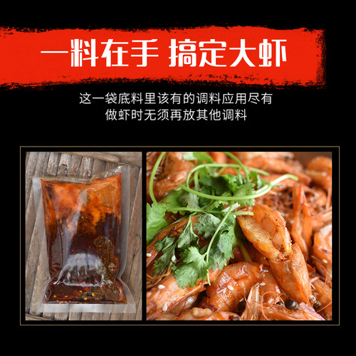 正宗槐店王婆大虾火锅底料门店同款商用巴蜀酱料香辣虾调味料调料 - 图2