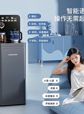 茶吧机2026新款家用饮水机家用智能茶吧台烧水壶一体自动上水吧机
