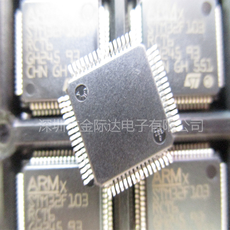 ST单片机芯片 STM32F103RCT6 103RC全新原装正品 LQFP-64现货-图0