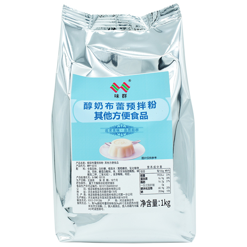 鲜果时间连锁店专用免煮意式奶冻味群布丁粉醇奶布蕾预拌粉1kg装 - 图1