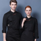 Демисезонный лонгслив для работы, пуховик, рабочая одежда, делается под заказ, с печатью вашего логотипа