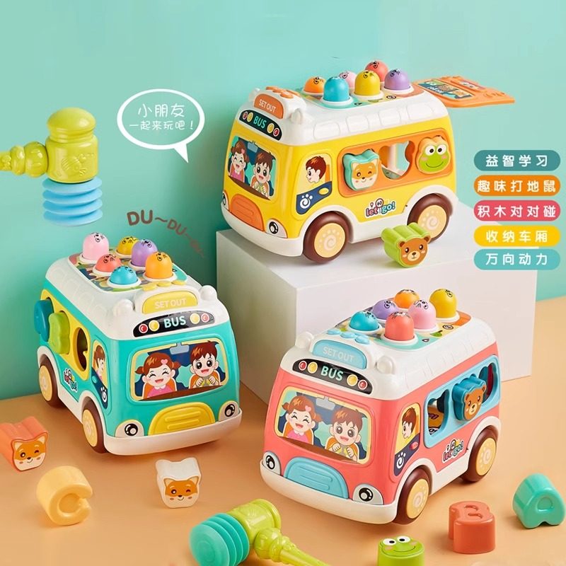 打地鼠巴士车电动多功能儿童早教益智玩具灯光音乐可收纳万向汽车,淘宝优惠券,粉丝福利购,淘宝优惠卷