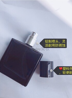 香水分装瓶高颜值便携喷雾高档