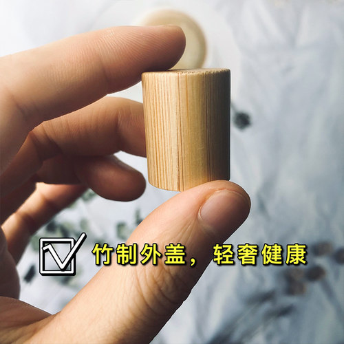 香水分装瓶滚珠瓶高档玻璃走珠瓶小样精油滚珠空瓶高端便携旅行瓶 - 图1