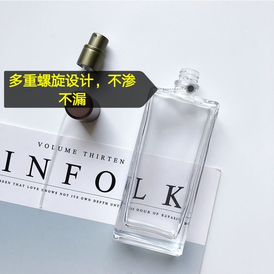 香水分装瓶便携高档玻璃高端空瓶子化妆水喷雾瓶50毫升ml旅行复古